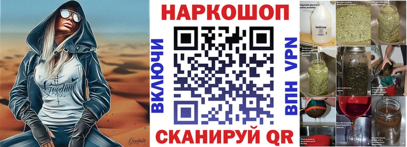 Купить наркоту Копейск Alpha PVP  Мефедрон  МДМА  Каннабис 