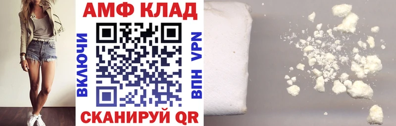 АМФ Premium  Копейск 
