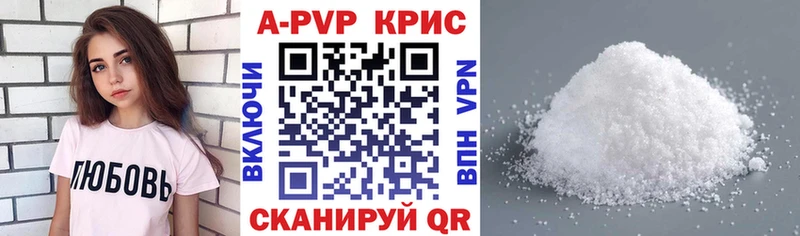 Альфа ПВП VHQ  ссылка на мегу маркетплейс  Копейск  закладка 