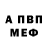 Амфетамин 97% SKorL