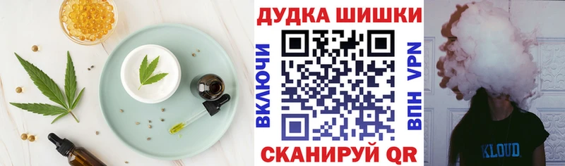 Печенье с ТГК конопля  Копейск 