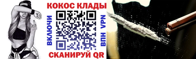 COCAIN 98% Копейск