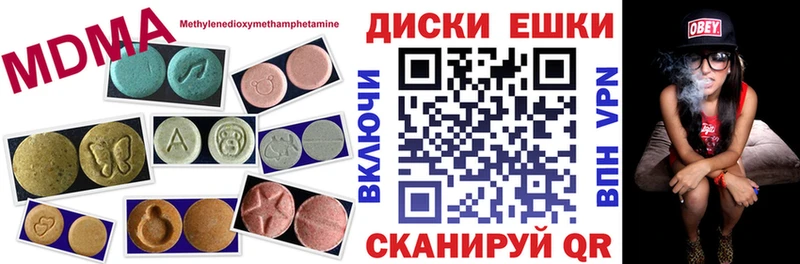ОМГ ОМГ рабочий сайт  Копейск  Ecstasy mix 