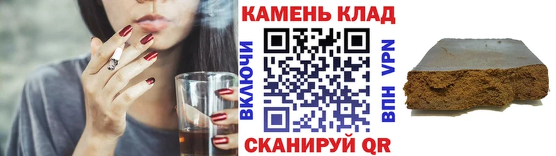 продажа наркотиков  площадка Telegram  ГАШИШ Ice-O-Lator  Копейск 