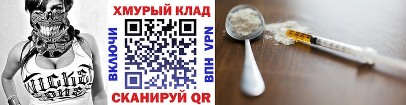 Героин герыч  Копейск 