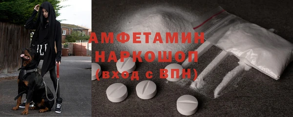 mdma Гусев