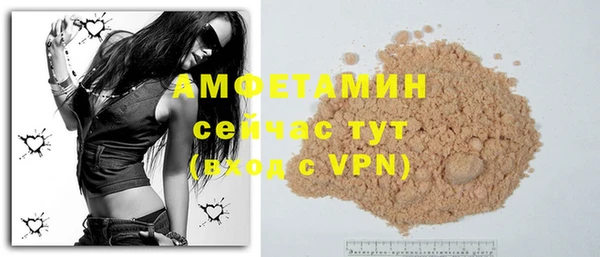 мефедрон Вяземский