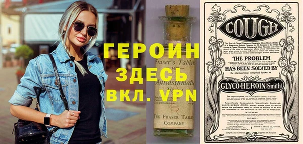 бошки Гусиноозёрск