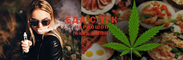прущий лед Горно-Алтайск