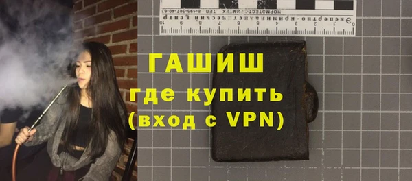 хмурый Гусь-Хрустальный