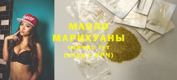 бошки Гусиноозёрск
