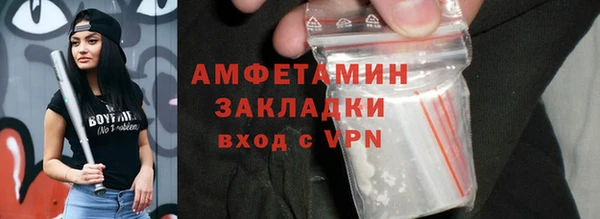 скорость Вязьма