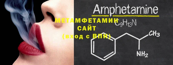 хмурый Гусь-Хрустальный