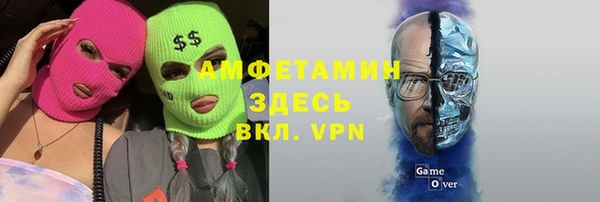 mdma Гусев