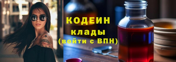 бошки Гусиноозёрск