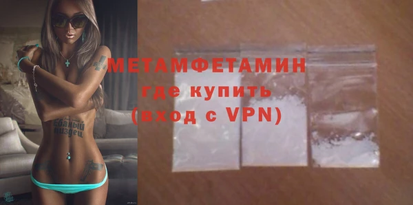 бошки Гусиноозёрск