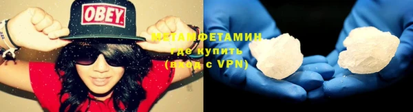 бошки Гусиноозёрск