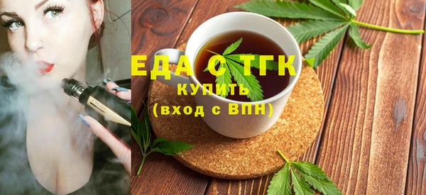 бошки Гусиноозёрск