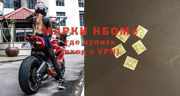 бошки Гусиноозёрск