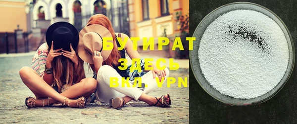 mdma Гусев