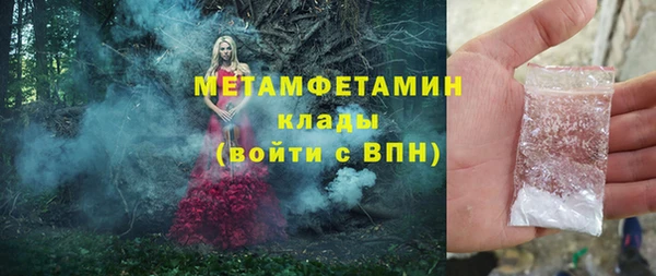бошки Гусиноозёрск