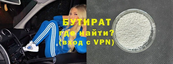 бошки Гусиноозёрск
