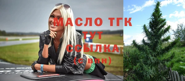 mdma Гусев
