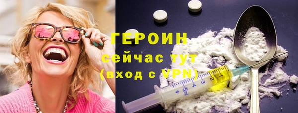 mdma Гусев