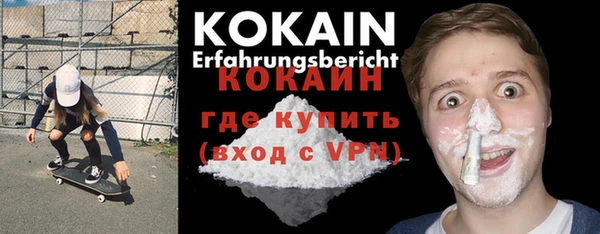 бошки Гусиноозёрск