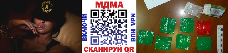 MEGA ссылка  купить наркоту  Копейск  MDMA Molly 