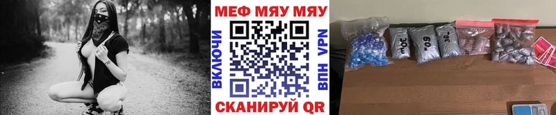Меф 4 MMC  мега зеркало  Копейск 