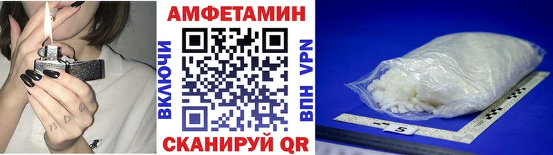 Первитин пудра Копейск