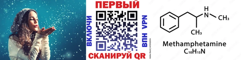 Первитин винт  Копейск 