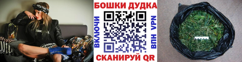 дарнет шоп  Копейск  Марихуана VHQ 